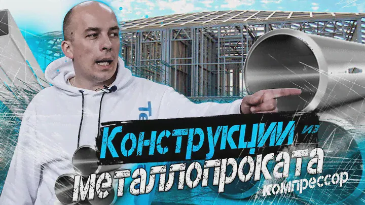 Как запустить Винтовой компрессор? COMARO XB 7.5 - 8 бар