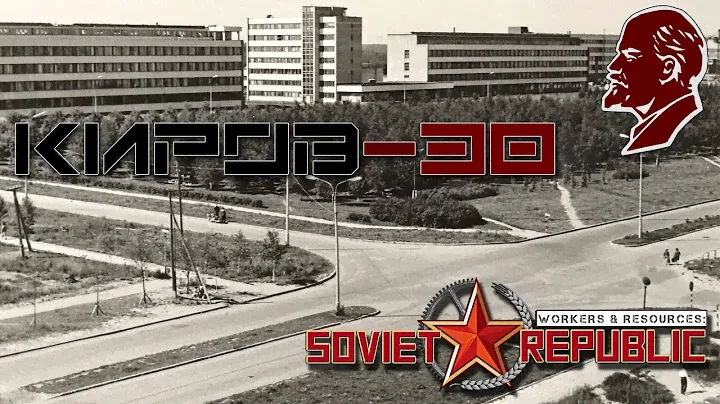 ПЛАНИРОВКА ПРОМЗОНЫ КИРОВ-30 | WRSR SB №2