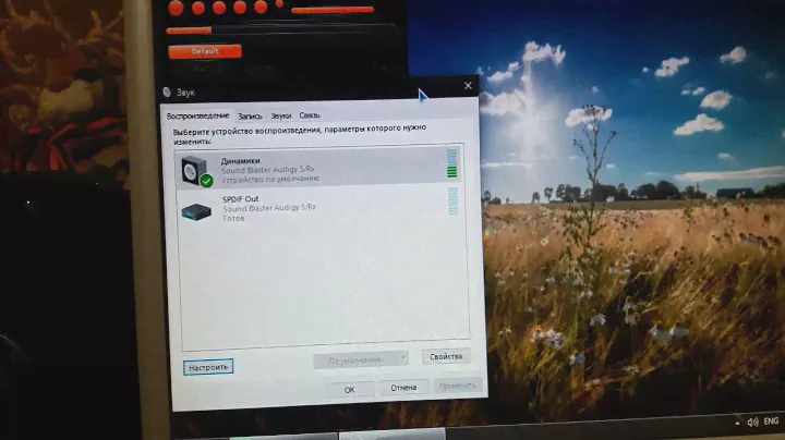 Sound Blaster Audigy RX 5 01.04.2021