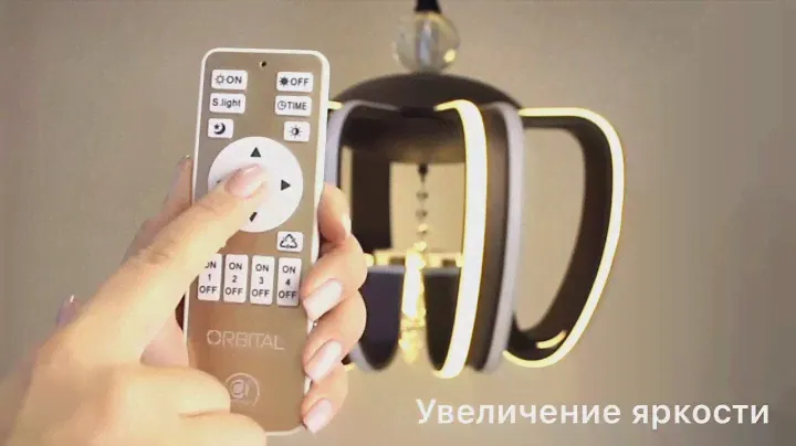 Подвесная люстра с пультом Line Ambrella FL114