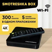 Смотрёшка Медиаплеер Box SB-316 Android, 2 ГБ, черный матовый, черный