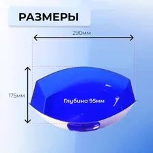 UV Стерилизатор Germix, SB-1002
