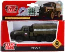 Спецтехника Технопарк УРАЛ 1:43 камуфляжный SB-15-35-T2-WB